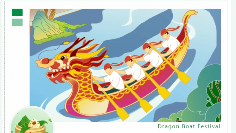 滨湖教育祝您端午安康，喜乐常伴！