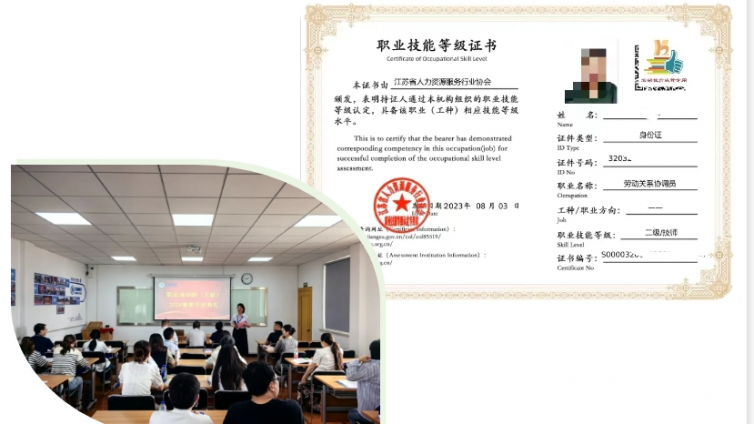 2024下半年滨湖教育职业技能招生简章