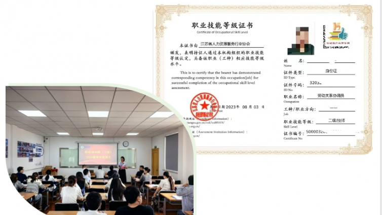 2024下半年滨湖教育职业技能招生简章