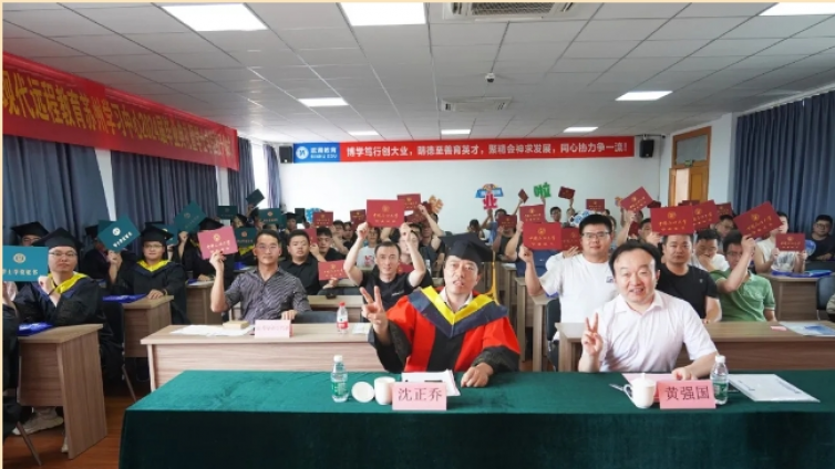 惟真惟实 | 中国石油大学2024届毕业典礼见证学子成长荣光
